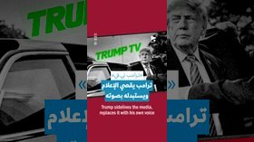 الوفد الكوبي يغادر قاعة الجمعية العامة بعد تصريحات ترامب عن سقوط النظام